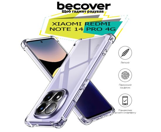 Чехол для мобильного телефона BeCover Anti-Shock Xiaomi Redmi Note 14 Pro 4G Clear (713036), изображение 7