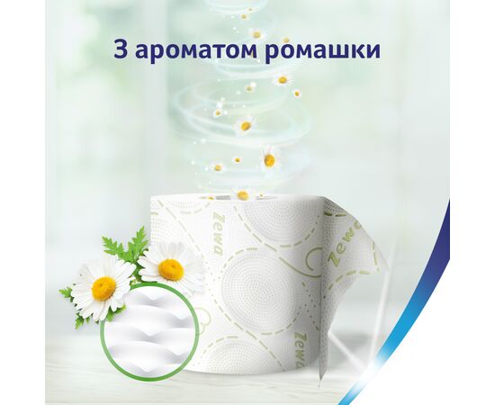 Туалетная бумага Zewa Deluxe Ромашка 3 слоя 4 рулона (7322540060133), изображение 5 Туалетная бумага Zewa Deluxe Ромашка 3 слоя 4 рулона (7322540060133), изображение 5