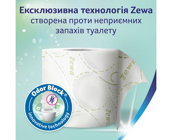 Туалетная бумага Zewa Deluxe Ромашка 3 слоя 4 рулона (7322540060133), изображение 6 Туалетная бумага Zewa Deluxe Ромашка 3 слоя 4 рулона (7322540060133), изображение 6