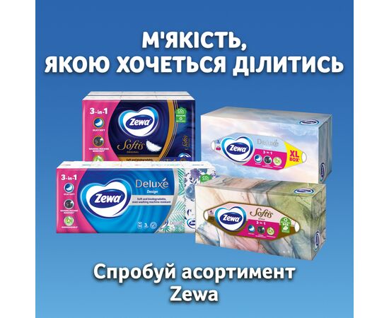 Салфетки косметические Zewa Deluxe 3 слоя 10 шт х 10 пачек (9011111516145), изображение 7 Салфетки косметические Zewa Deluxe 3 слоя 10 шт х 10 пачек (9011111516145), изображение 7