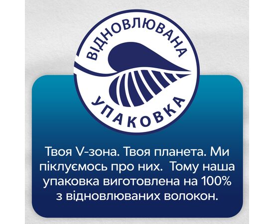 Ежедневные прокладки Libresse Dailies Style 32 шт. (7322540758191/7322540083934), изображение 6 Ежедневные прокладки Libresse Dailies Style 32 шт. (7322540758191/7322540083934), изображение 6