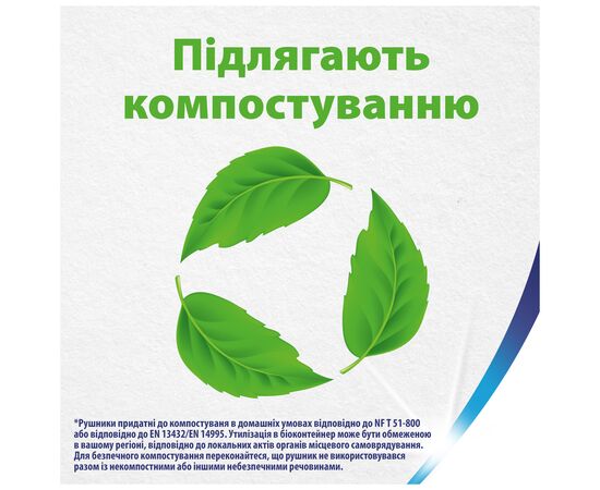 Бумажные полотенца Zewa Wisch & Weg Extra Lang 2 слоя 2 рулона (7322540833300/7322540973174), изображение 10 Бумажные полотенца Zewa Wisch & Weg Extra Lang 2 слоя 2 рулона (7322540833300/7322540973174), изображение 10
