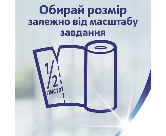 Бумажные полотенца Zewa Wisch & Weg 2 слоя 4 рулона (7322541210841), изображение 5 Бумажные полотенца Zewa Wisch & Weg 2 слоя 4 рулона (7322541210841), изображение 5