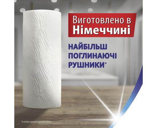 Бумажные полотенца Zewa Wisch & Weg 2 слоя 4 рулона (7322541210841), изображение 8 Бумажные полотенца Zewa Wisch & Weg 2 слоя 4 рулона (7322541210841), изображение 8