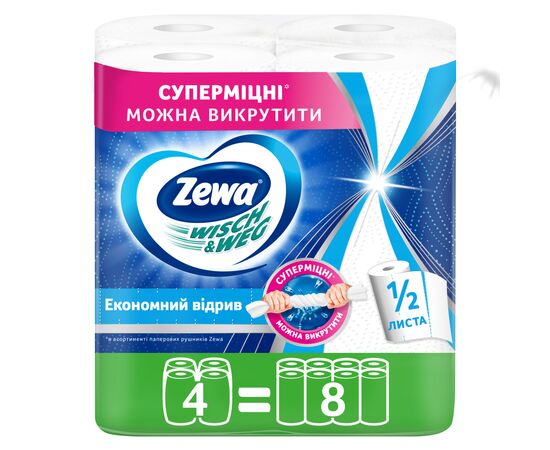 Паперові рушники Zewa Wisch & Weg 2 шари 4 рулони (7322541210841)