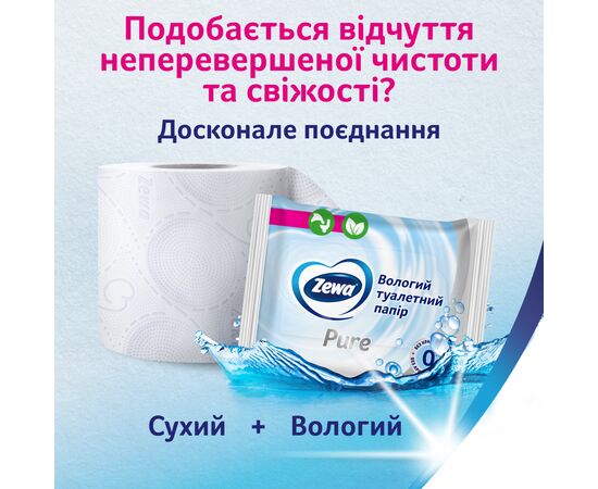 Туалетная бумага Zewa Pure без аромата 80 шт. (7322541395050), изображение 4 Туалетная бумага Zewa Pure без аромата 80 шт. (7322541395050), изображение 4