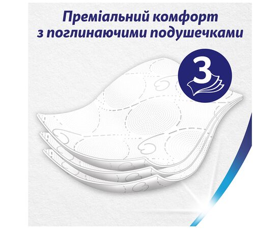 Туалетная бумага Zewa Deluxe белая 3 слоя 12 рулонов (7322540989779), изображение 5 Туалетная бумага Zewa Deluxe белая 3 слоя 12 рулонов (7322540989779), изображение 5