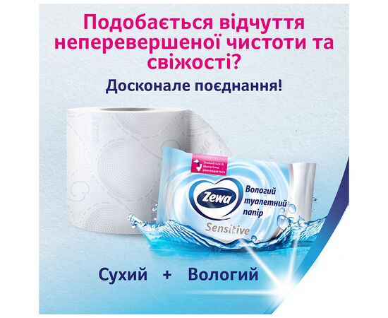 Туалетний папір Zewa Deluxe білий 3 шари 32 рулони (7322541343181), зображення 6 Туалетний папір Zewa Deluxe білий 3 шари 32 рулони (7322541343181), зображення 6
