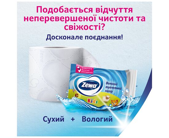 Туалетная бумага Zewa Deluxe Жасмин 3 слоя 8 рулонов (7322541171753), изображение 7 Туалетная бумага Zewa Deluxe Жасмин 3 слоя 8 рулонов (7322541171753), изображение 7