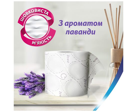 Туалетная бумага Zewa Deluxe Лаванда 3 слоя 8 рулонов (7322541171777), изображение 3 Туалетная бумага Zewa Deluxe Лаванда 3 слоя 8 рулонов (7322541171777), изображение 3