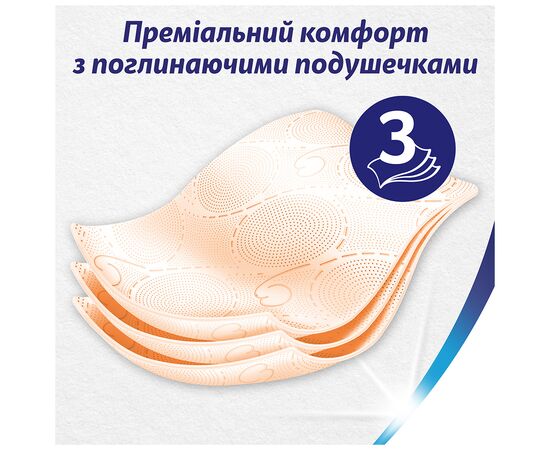 Туалетная бумага Zewa Deluxe Персик 3 слоя 12 рулонов (7322541396026), изображение 5 Туалетная бумага Zewa Deluxe Персик 3 слоя 12 рулонов (7322541396026), изображение 5
