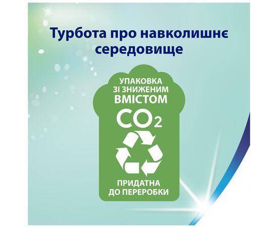 Туалетная бумага Zewa Deluxe Персик 3 слоя 12 рулонов (7322541396026), изображение 9 Туалетная бумага Zewa Deluxe Персик 3 слоя 12 рулонов (7322541396026), изображение 9