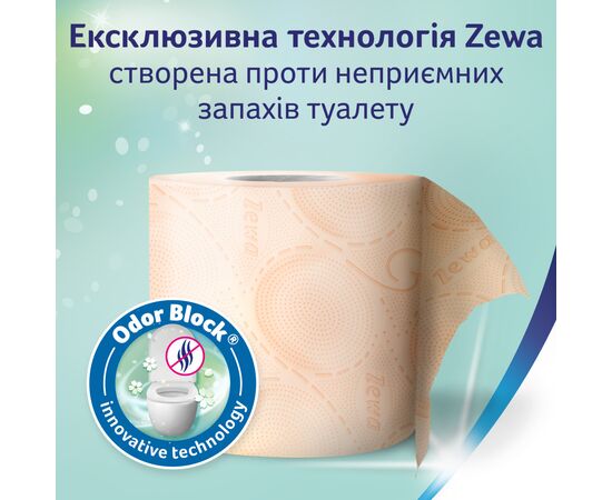 Туалетная бумага Zewa Deluxe Персик 3 слоя 16 рулонов (7322540201192), изображение 7 Туалетная бумага Zewa Deluxe Персик 3 слоя 16 рулонов (7322540201192), изображение 7