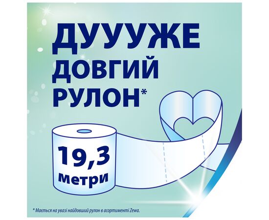 Туалетная бумага Zewa Deluxe Ромашка 3 слоя 8 рулонов (7322541171708), изображение 5 Туалетная бумага Zewa Deluxe Ромашка 3 слоя 8 рулонов (7322541171708), изображение 5