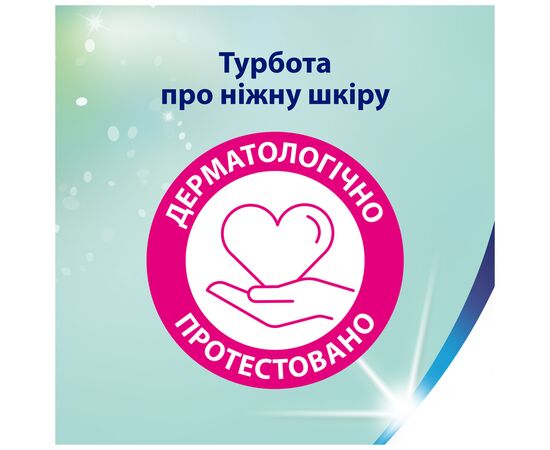 Туалетная бумага Zewa Deluxe Ромашка 3 слоя 8 рулонов (7322541171708), изображение 8 Туалетная бумага Zewa Deluxe Ромашка 3 слоя 8 рулонов (7322541171708), изображение 8