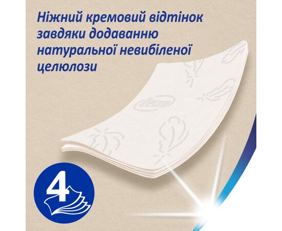 Туалетная бумага Zewa Exclusive Natural Soft 4 слоя 8 рулонов (7322541361246), изображение 4 Туалетная бумага Zewa Exclusive Natural Soft 4 слоя 8 рулонов (7322541361246), изображение 4
