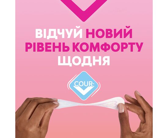 Ежедневные прокладки Libresse Dailies Fresh Extra Long 24 шт. (7322540062656), изображение 2 Ежедневные прокладки Libresse Dailies Fresh Extra Long 24 шт. (7322540062656), изображение 2