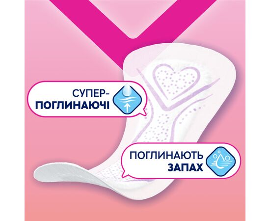 Ежедневные прокладки Libresse Dailies Fresh Extra Long 24 шт. (7322540062656), изображение 4 Ежедневные прокладки Libresse Dailies Fresh Extra Long 24 шт. (7322540062656), изображение 4