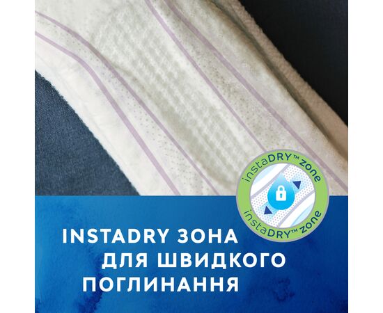 Урологические прокладки Tena Lady Maxi InstaDry 6 шт. (7322540593129), изображение 6 Урологические прокладки Tena Lady Maxi InstaDry 6 шт. (7322540593129), изображение 6