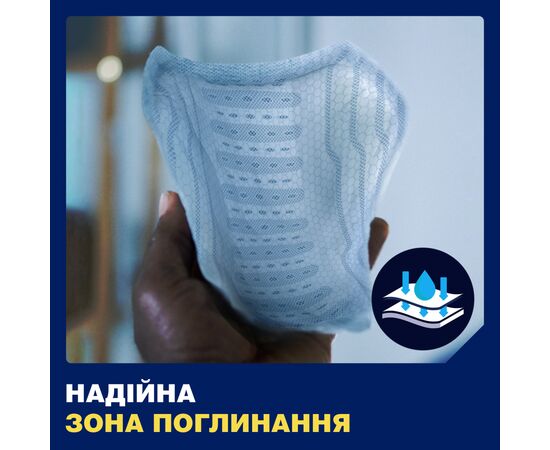 Урологические прокладки Tena for Men Level 1 24 шт. (7322540426359/7322541493053), изображение 4 Урологические прокладки Tena for Men Level 1 24 шт. (7322540426359/7322541493053), изображение 4