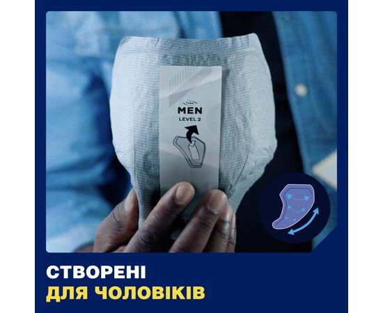 Урологические прокладки Tena for Men Level 1 24 шт. (7322540426359/7322541493053), изображение 6 Урологические прокладки Tena for Men Level 1 24 шт. (7322540426359/7322541493053), изображение 6