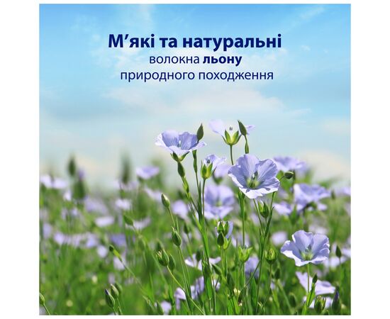 Туалетний папір Zewa Almond Milk 42 шт (7322540796179), зображення 6 Туалетний папір Zewa Almond Milk 42 шт (7322540796179), зображення 6