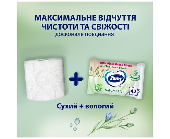 Туалетная бумага Zewa Aloe Vera 42 шт (7322540898934), изображение 5 Туалетная бумага Zewa Aloe Vera 42 шт (7322540898934), изображение 5