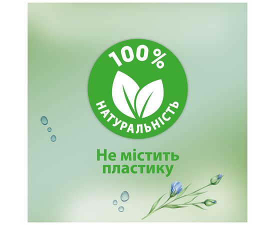 Туалетная бумага Zewa Aloe Vera 42 шт (7322540898934), изображение 7 Туалетная бумага Zewa Aloe Vera 42 шт (7322540898934), изображение 7