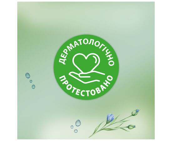 Туалетная бумага Zewa Aloe Vera 42 шт (7322540898934), изображение 8 Туалетная бумага Zewa Aloe Vera 42 шт (7322540898934), изображение 8