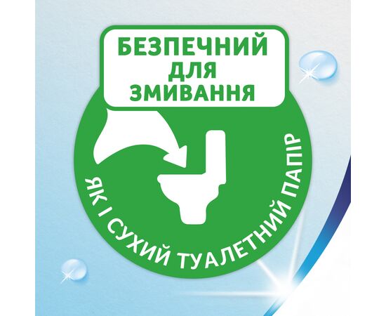 Туалетная бумага Zewa Natural Camomile 42 шт (7322540796520), изображение 4 Туалетная бумага Zewa Natural Camomile 42 шт (7322540796520), изображение 4