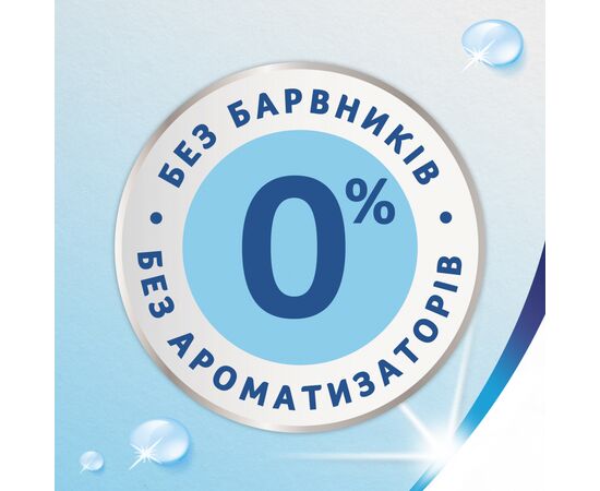 Туалетная бумага Zewa Natural Camomile 42 шт (7322540796520), изображение 7 Туалетная бумага Zewa Natural Camomile 42 шт (7322540796520), изображение 7