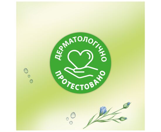 Туалетная бумага Zewa Natural Camomile 42 шт (7322540796520), изображение 8 Туалетная бумага Zewa Natural Camomile 42 шт (7322540796520), изображение 8