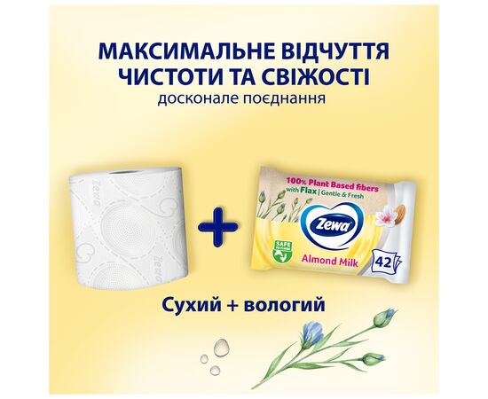 Туалетная бумага Zewa Pure без аромата 42 шт. (7322540796582), изображение 5
