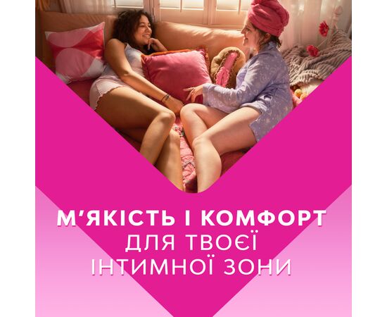 Гигиенические прокладки Libresse Maxi Long Soft 9 шт (7322540591927), изображение 3 Гигиенические прокладки Libresse Maxi Long Soft 9 шт (7322540591927), изображение 3