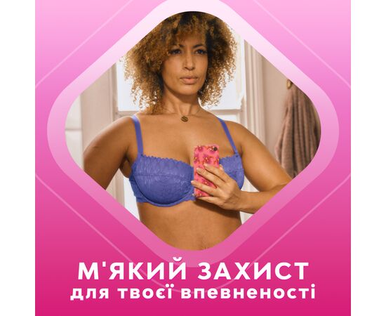 Гигиенические прокладки Libresse Maxi Long Soft 9 шт (7322540591927), изображение 7 Гигиенические прокладки Libresse Maxi Long Soft 9 шт (7322540591927), изображение 7