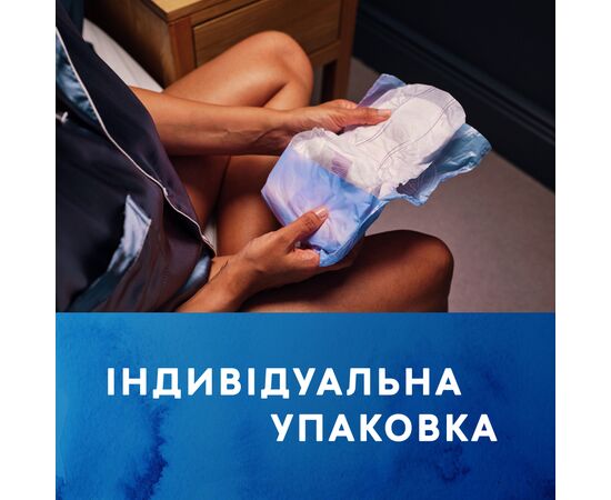 Урологические прокладки Tena Lady Maxi Night 12 шт. (7322541120966), изображение 10 Урологические прокладки Tena Lady Maxi Night 12 шт. (7322541120966), изображение 10