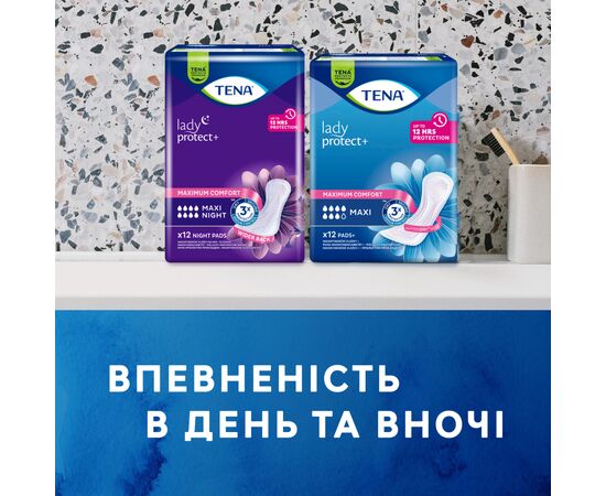 Урологические прокладки Tena Lady Maxi Night 12 шт. (7322541120966), изображение 12 Урологические прокладки Tena Lady Maxi Night 12 шт. (7322541120966), изображение 12