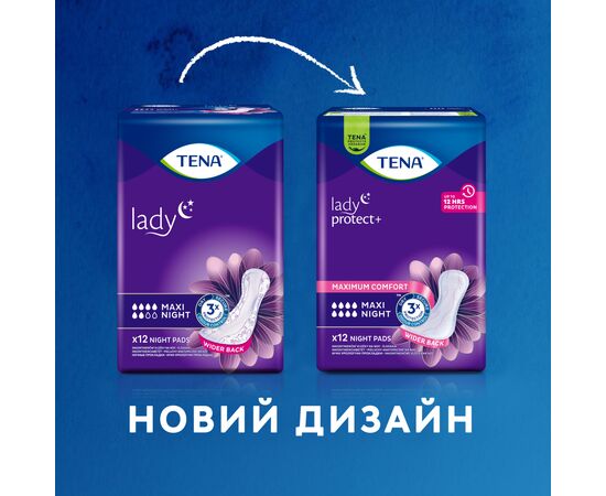 Урологические прокладки Tena Lady Maxi Night 12 шт. (7322541120966), изображение 3 Урологические прокладки Tena Lady Maxi Night 12 шт. (7322541120966), изображение 3
