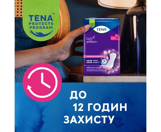 Урологические прокладки Tena Lady Maxi Night 12 шт. (7322541120966), изображение 5 Урологические прокладки Tena Lady Maxi Night 12 шт. (7322541120966), изображение 5