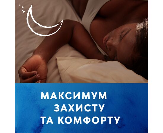 Урологические прокладки Tena Lady Maxi Night 12 шт. (7322541120966), изображение 6 Урологические прокладки Tena Lady Maxi Night 12 шт. (7322541120966), изображение 6