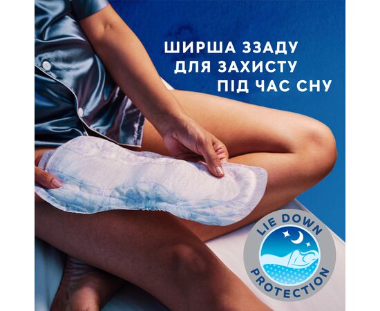 Урологические прокладки Tena Lady Maxi Night 12 шт. (7322541120966), изображение 7 Урологические прокладки Tena Lady Maxi Night 12 шт. (7322541120966), изображение 7