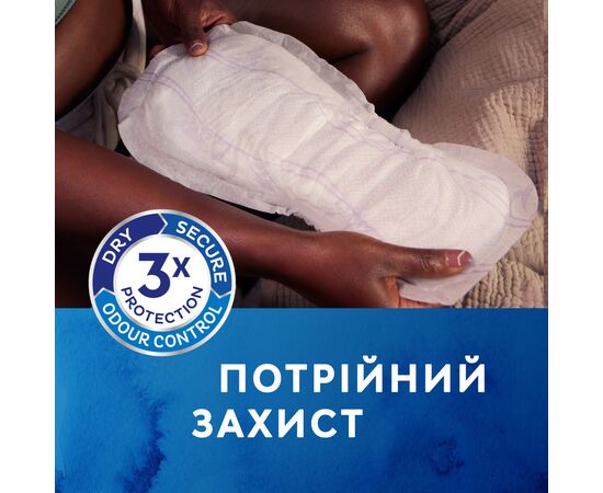 Урологические прокладки Tena Lady Maxi Night 12 шт. (7322541120966), изображение 8 Урологические прокладки Tena Lady Maxi Night 12 шт. (7322541120966), изображение 8