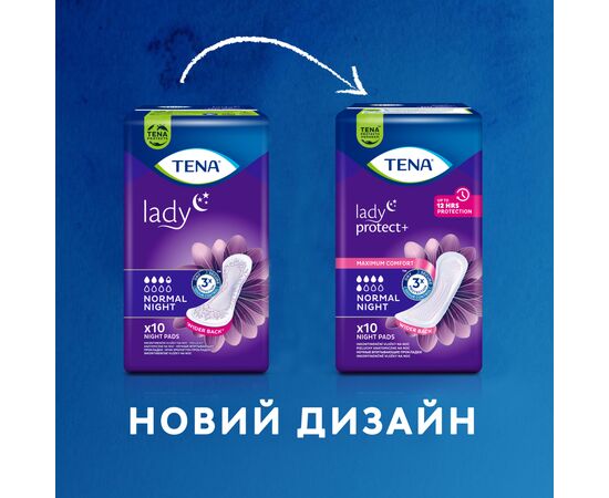 Урологические прокладки Tena Lady Normal Night 10 шт. (7322541185477), изображение 3 Урологические прокладки Tena Lady Normal Night 10 шт. (7322541185477), изображение 3