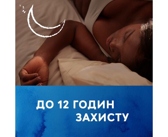 Урологические прокладки Tena Lady Normal Night 10 шт. (7322541185477), изображение 5 Урологические прокладки Tena Lady Normal Night 10 шт. (7322541185477), изображение 5