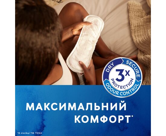 Урологические прокладки Tena Lady Normal Night 10 шт. (7322541185477), изображение 7 Урологические прокладки Tena Lady Normal Night 10 шт. (7322541185477), изображение 7