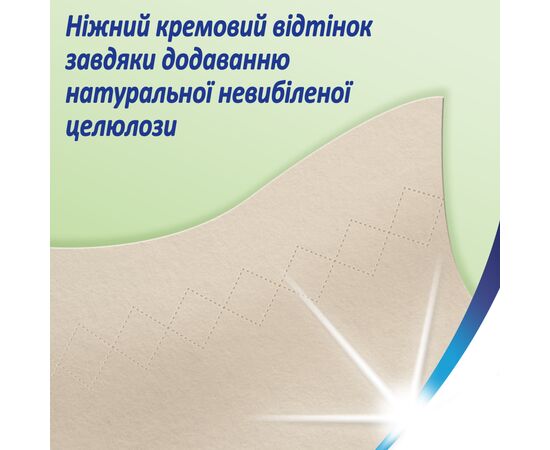 Салфетки косметические Zewa Softis Natural Soft 10 x 9 шт. (7322541351872), изображение 3 Салфетки косметические Zewa Softis Natural Soft 10 x 9 шт. (7322541351872), изображение 3
