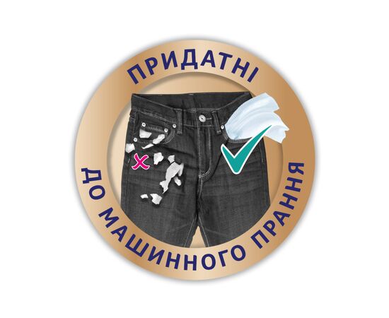 Салфетки косметические Zewa Softis Natural Soft 10 x 9 шт. (7322541351872), изображение 7 Салфетки косметические Zewa Softis Natural Soft 10 x 9 шт. (7322541351872), изображение 7