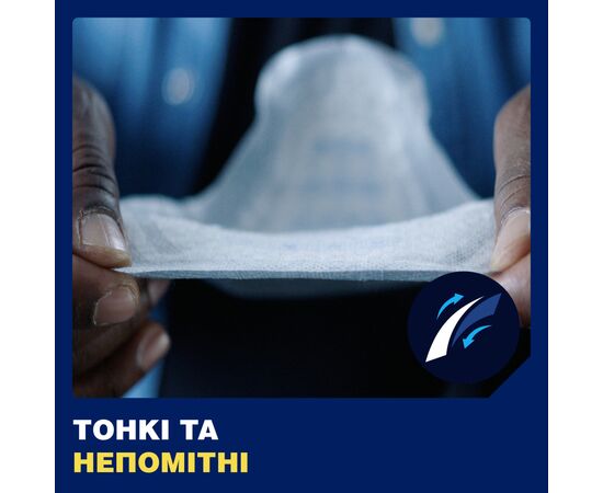 Урологические прокладки Tena for Men Level 2 20 шт. (7322540016383/7322541493237), изображение 5 Урологические прокладки Tena for Men Level 2 20 шт. (7322540016383/7322541493237), изображение 5