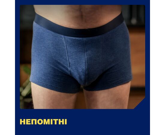 Урологические прокладки Tena for Men Level 2 20 шт. (7322540016383/7322541493237), изображение 8 Урологические прокладки Tena for Men Level 2 20 шт. (7322540016383/7322541493237), изображение 8