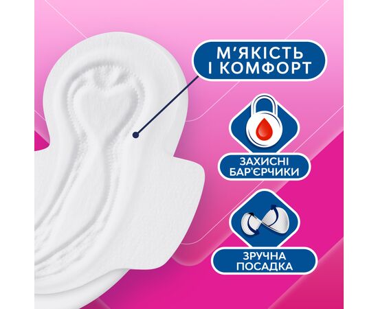 Гигиенические прокладки Libresse Maxi Normal Wing 10 шт (7310790088137), изображение 4 Гигиенические прокладки Libresse Maxi Normal Wing 10 шт (7310790088137), изображение 4